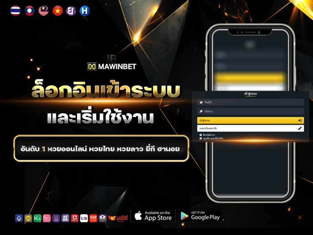 10 4.ล็อกอินเข้าระบบและเริ่มใช้งาน 10