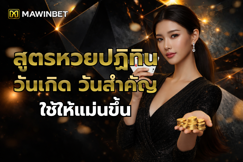 สำเนาของ สำเนาของ ข้อความในย่อหน้าของคุณ 2026 03 30T173117.924