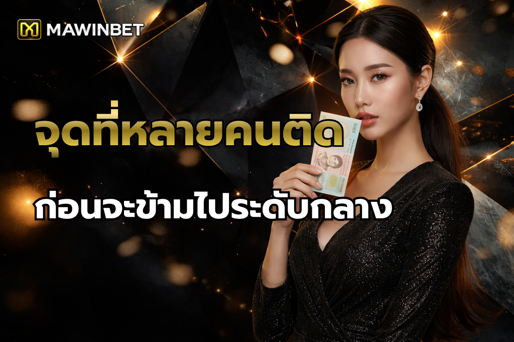 สำเนาของ สำเนาของ ข้อความในย่อหน้าของคุณ 2026 03 30T175607.889